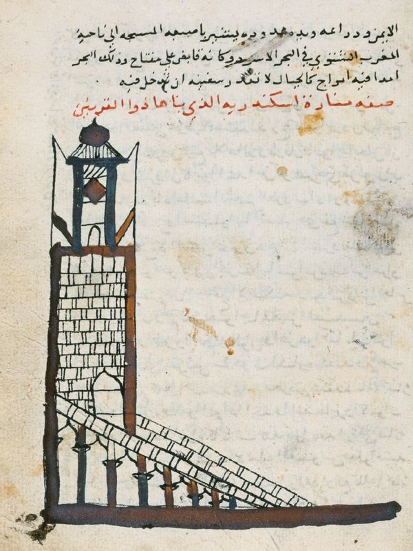 Representation of al-Quaysi in the 16th century