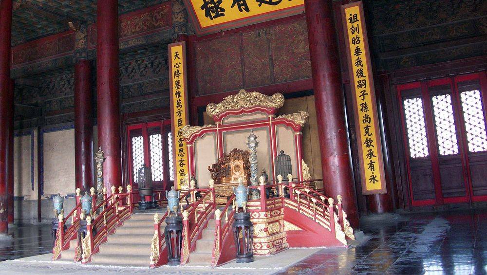 Palace of the Supreme Harmony