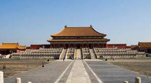 How did the Forbidden City Become a Public Museum?