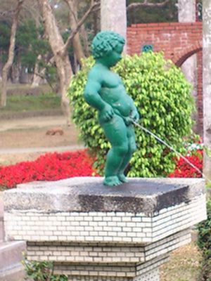 Manneken Pis of the Chiayi park