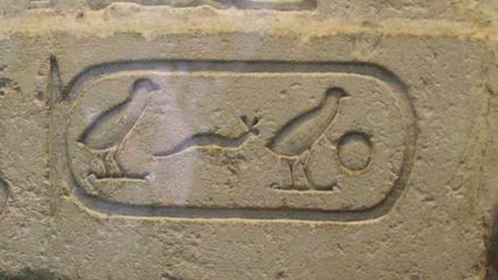 Cartouche of Khufu