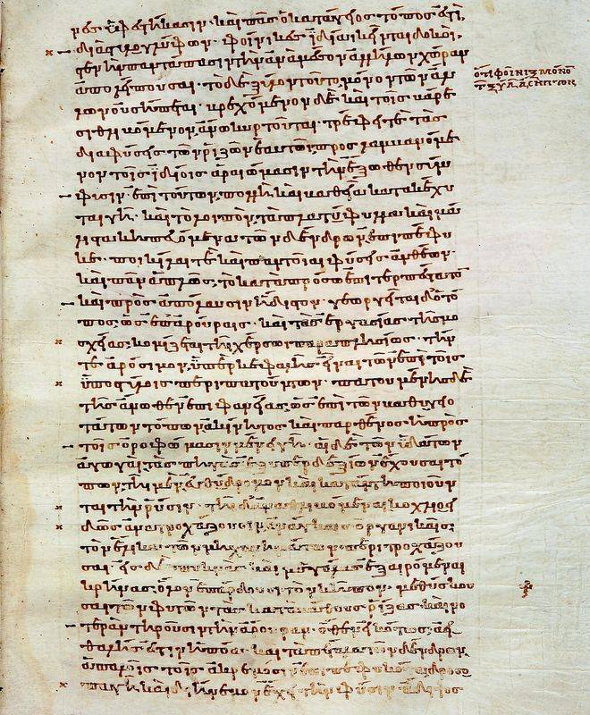 Palatinus 398 p.2