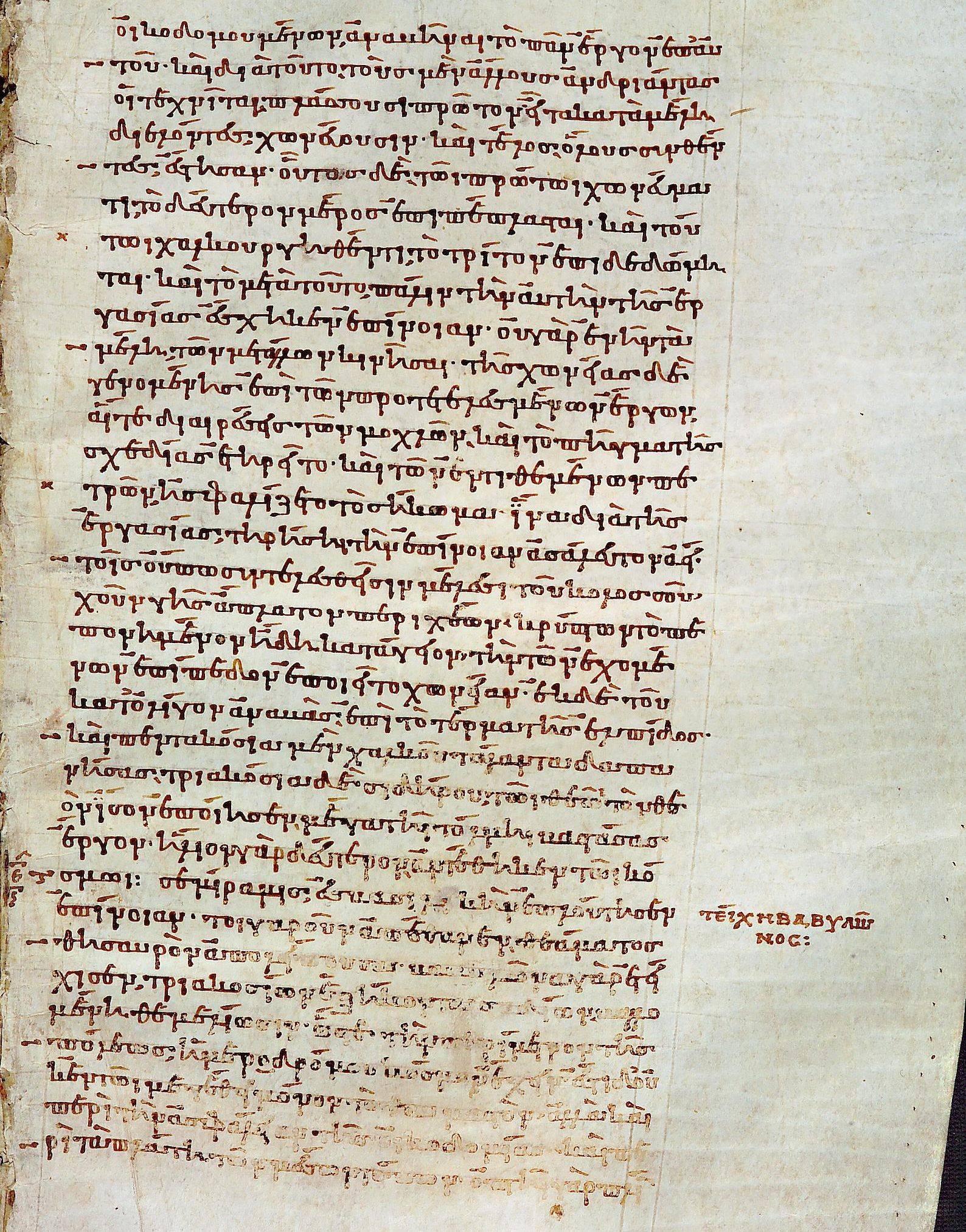 Palatinus 398 p.6