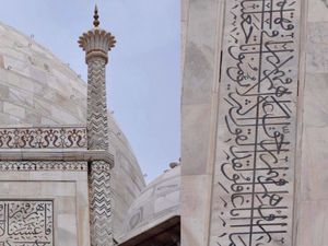 Inscriptions on the Taj Mahal